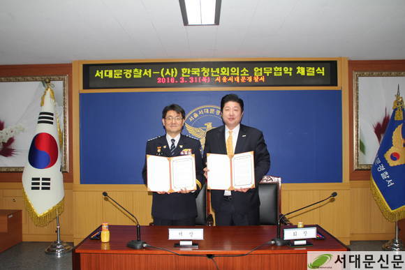 협약체결후 (좌 주영훈 회장, 우)강대일 경찰서장