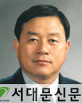 이기수 서대문구의회 부의장