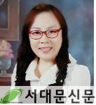 강 리 안 서대문 가정어린이집 연합회 회장