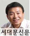 조 상 호/서울시의회 기획경제위원장
