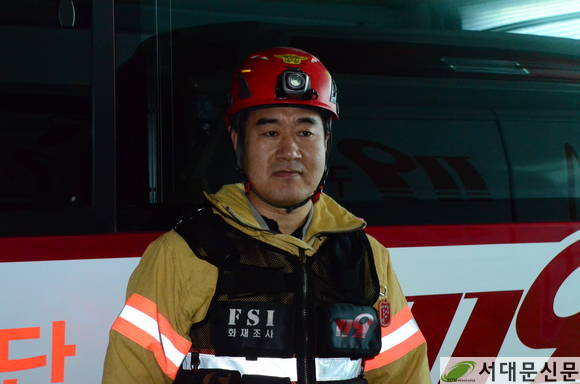 양기용 특별재난조사 소방위