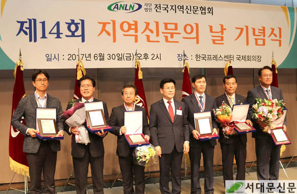▶정진석 국회의원 등 의정대상 수상자들