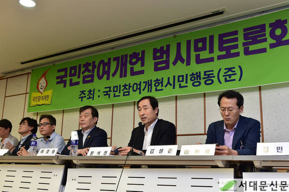 ▶21일 국회의원회관 제3세미나실에서 열린 국민참여개헌 범시민토론회에 참여해 개헌 방법과 시기에 관한 의견을 밝히는 문석진 구청장