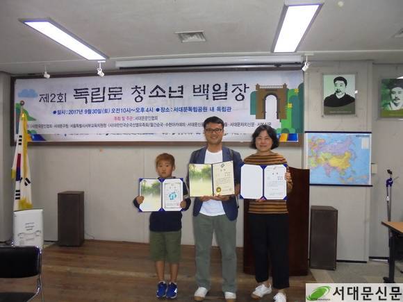 ▶부부와 자녀 모두가 참여해 수상의 기쁨을 안은 황순미씨 가족