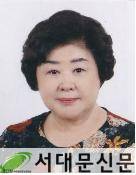 강 명 숙 민주평화통일자문회의 서대문구협의회
