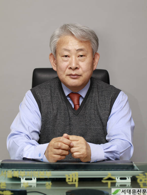 백수현 국민연금공단 서울북부지역본부장